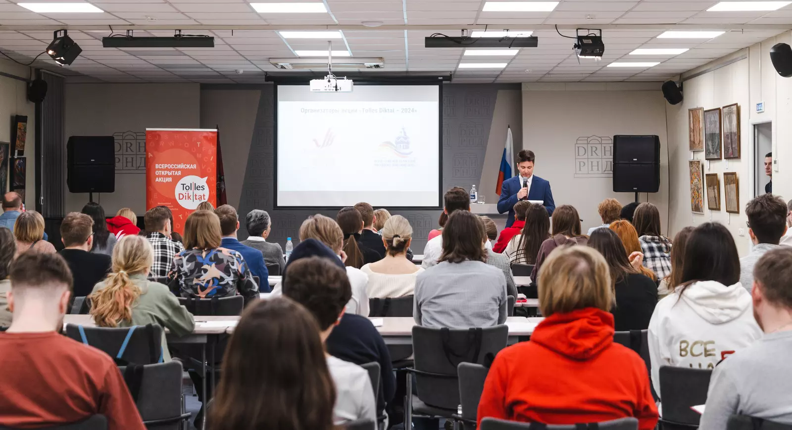 Tolles Diktat 2026 Standort werden